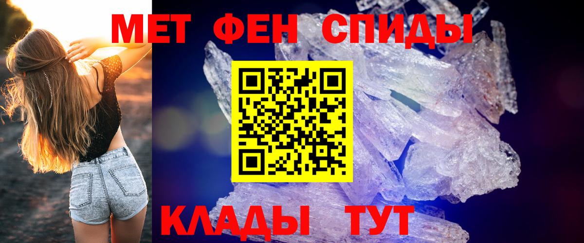 Amphetamine 97% Менделеевск