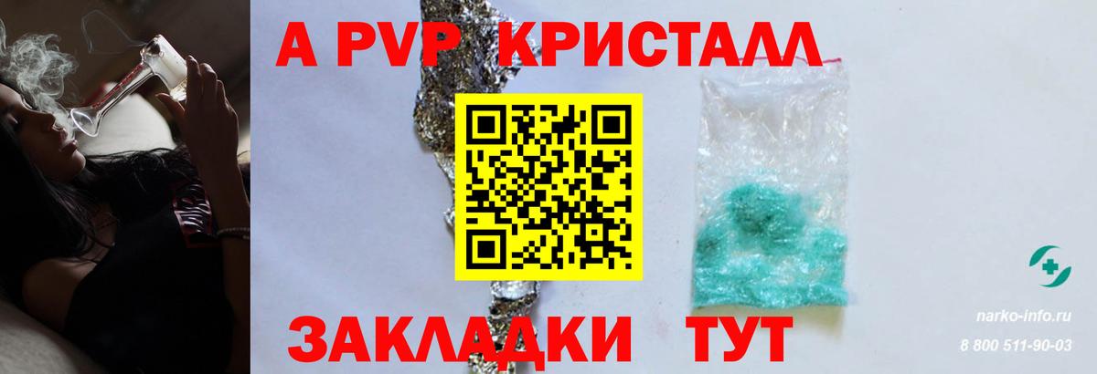 ГАШ  APVP СОЛЬ   Лсд 25  COCAIN  Вход с VPN  Менделеевск  ГАШИШ  Меф МЯУ МЯУ кристаллы  МАРИХУАНА  NBOMe 
