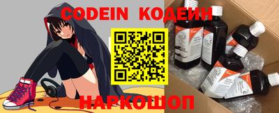 бошки Волжский