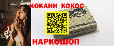 MESCALINE Волгодонск