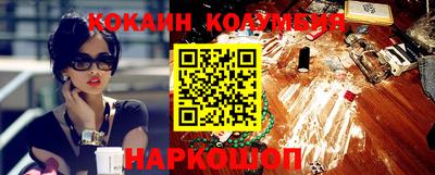марки nbome Волжск