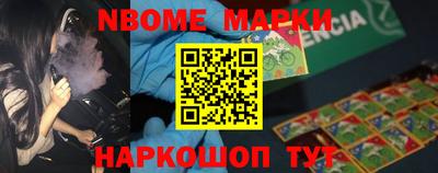 бошки Волжский