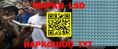 марки nbome Волжск