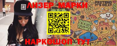 марки nbome Волжск