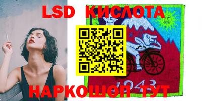 MESCALINE Волгодонск