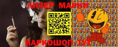MESCALINE Волгодонск