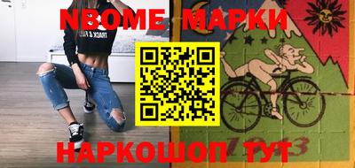 альфа пвп Гай