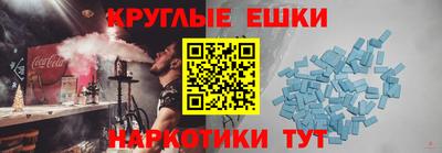 MESCALINE Волгодонск