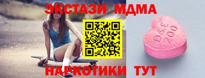 круглые Гатчина