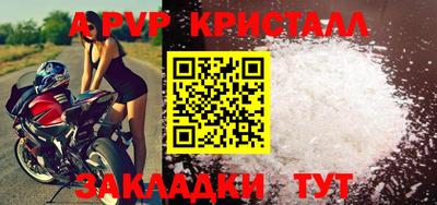 бошки Волжский