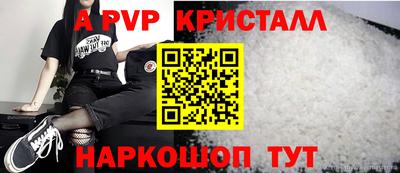 бошки Волжский