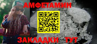 марки nbome Волжск