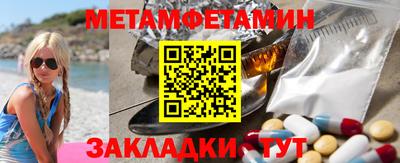 бошки Волжский