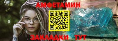 бошки Волжский