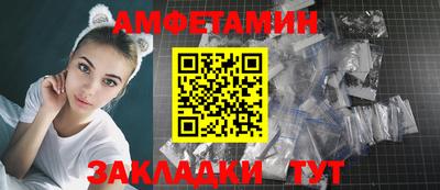 MESCALINE Волгодонск