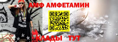 альфа пвп Гай