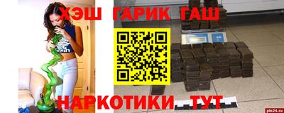 марки nbome Волжск