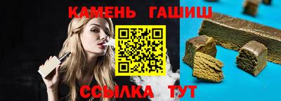 марки nbome Волжск