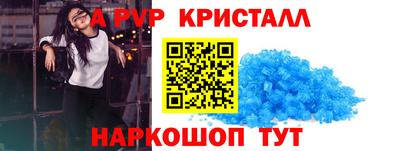 альфа пвп Гай