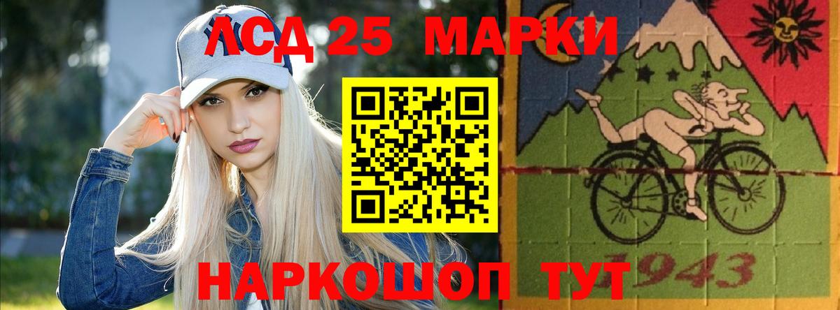 Менделеевск  LSD-25 экстази ecstasy  Вход с VPN  LSD-25 экстази ecstasy 