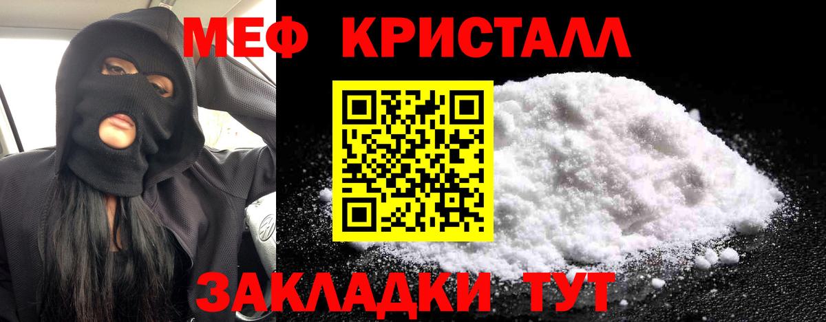 Лсд 25 Менделеевск