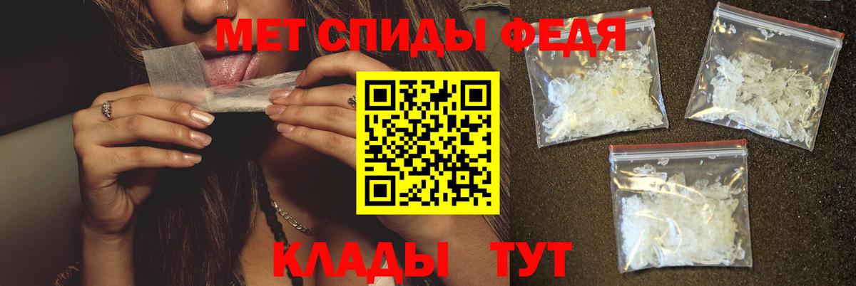 Первитин винт  Вход с VPN  Менделеевск 
