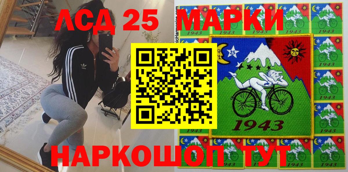 Менделеевск  Марки N-bome 1,8мг  Вход с VPN 